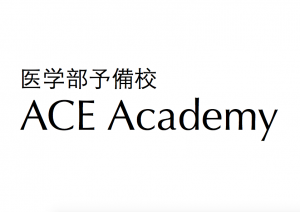 å»å¦é¨äºåæ ¡ACE Academy